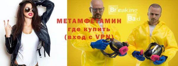 метадон Верхний Тагил